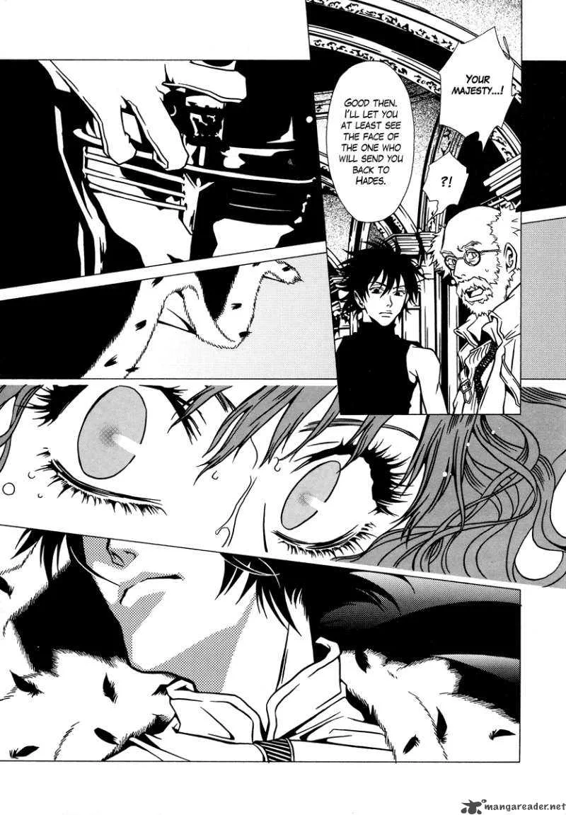 Dokuhime Chapter 6 page 15