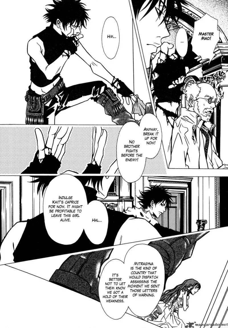 Dokuhime Chapter 6 page 21