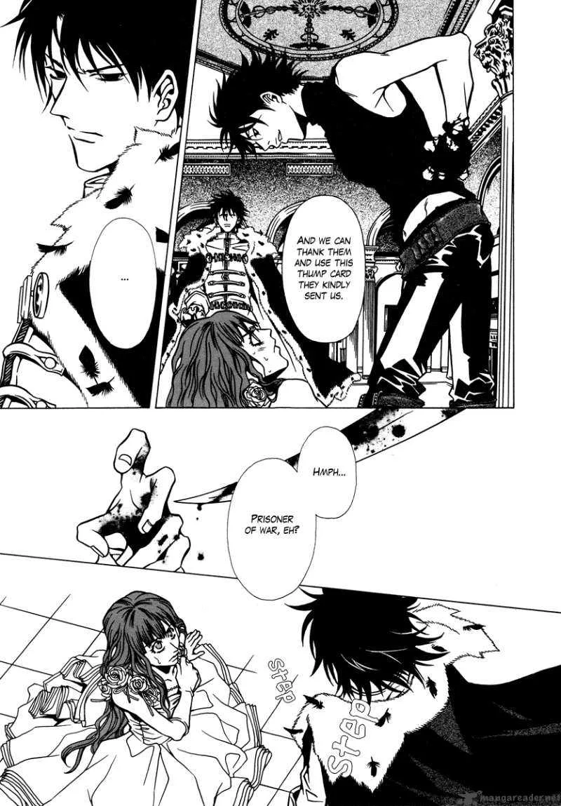 Dokuhime Chapter 6 page 22