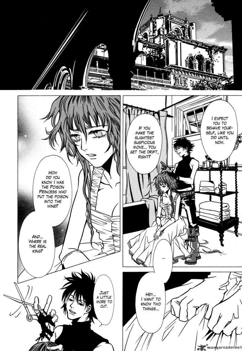 Dokuhime Chapter 6 page 25