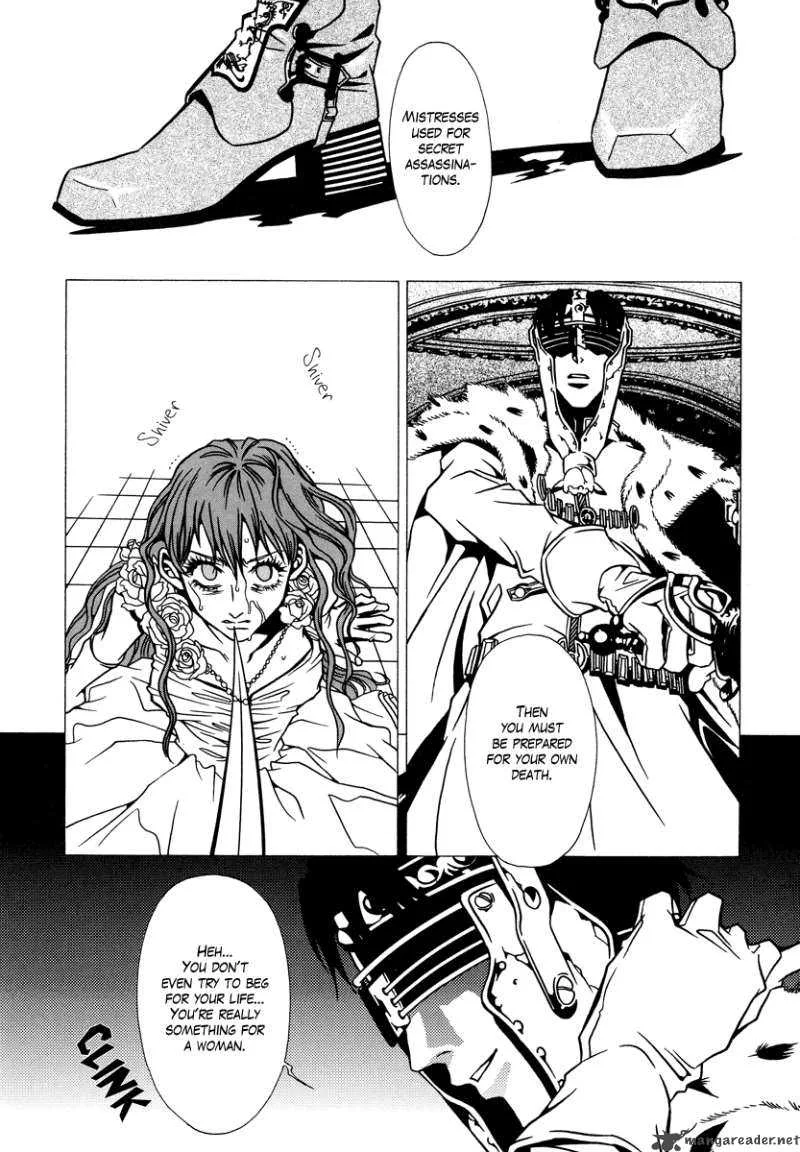 Dokuhime Chapter 6 page 14