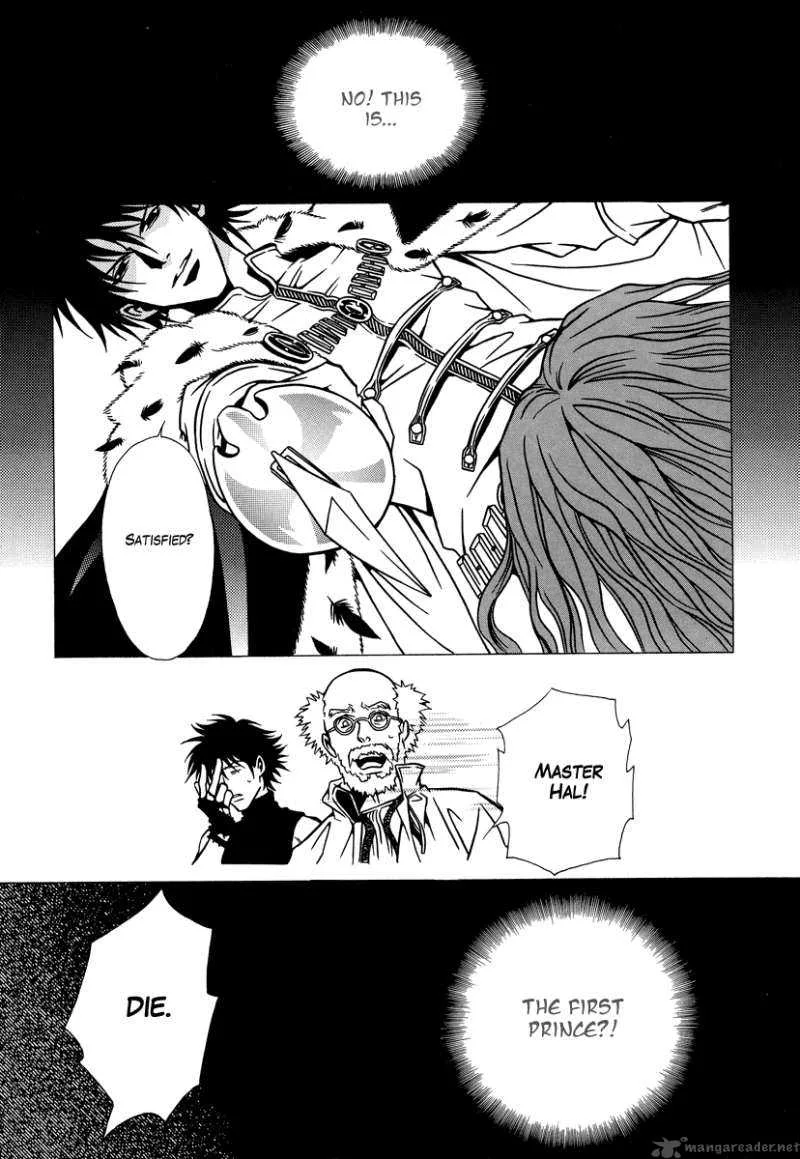 Dokuhime Chapter 6 page 17