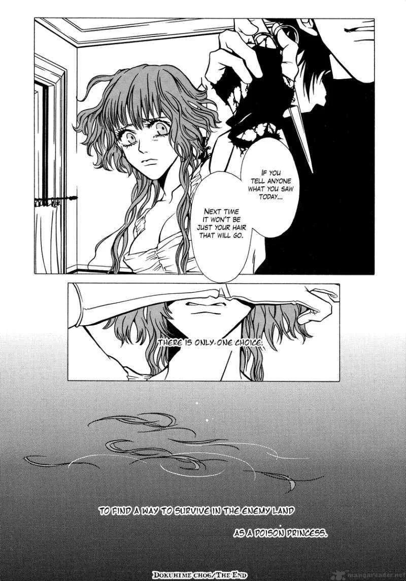 Dokuhime Chapter 6 page 27