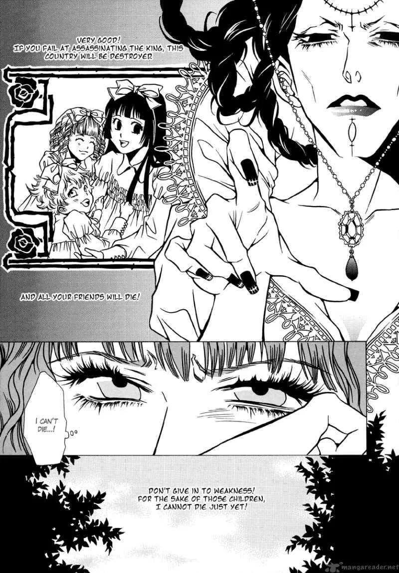 Dokuhime Chapter 7 page 7