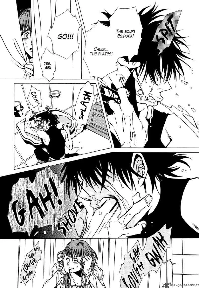 Dokuhime Chapter 7 page 17