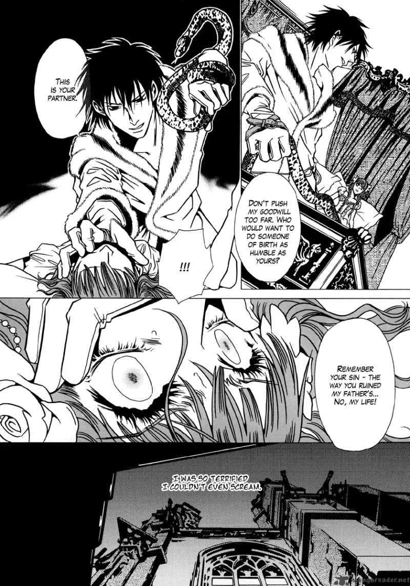 Dokuhime Chapter 7 page 14