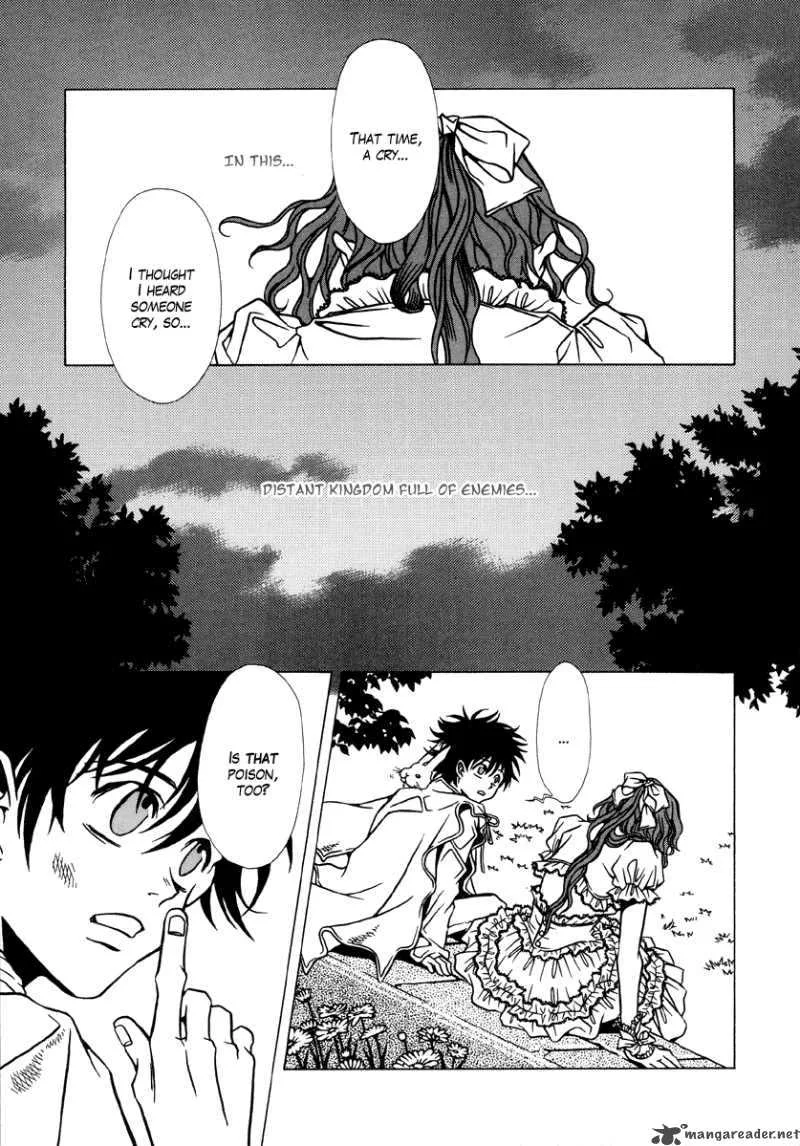 Dokuhime Chapter 8 page 31