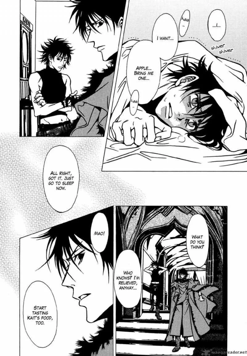 Dokuhime Chapter 9 page 5