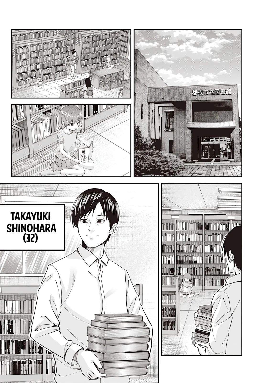 Dokushin Kizoku: Danjohi 1:99 Sekai no Akuyaku Reisoku Chapter 1 page 14