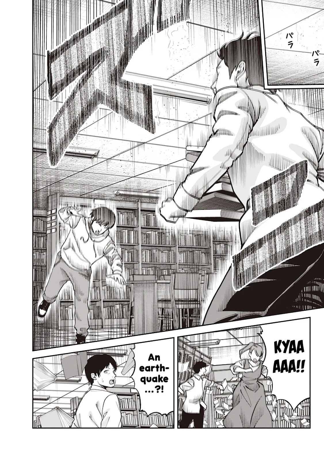 Dokushin Kizoku: Danjohi 1:99 Sekai no Akuyaku Reisoku Chapter 1 page 15