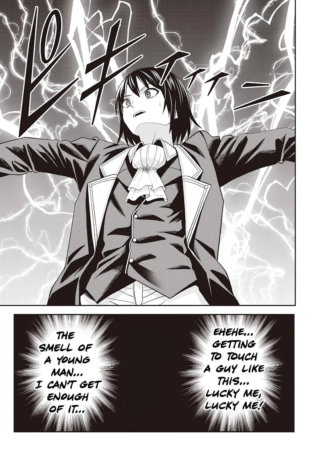 Dokushin Kizoku: Danjohi 1:99 Sekai no Akuyaku Reisoku Chapter 1 page 26