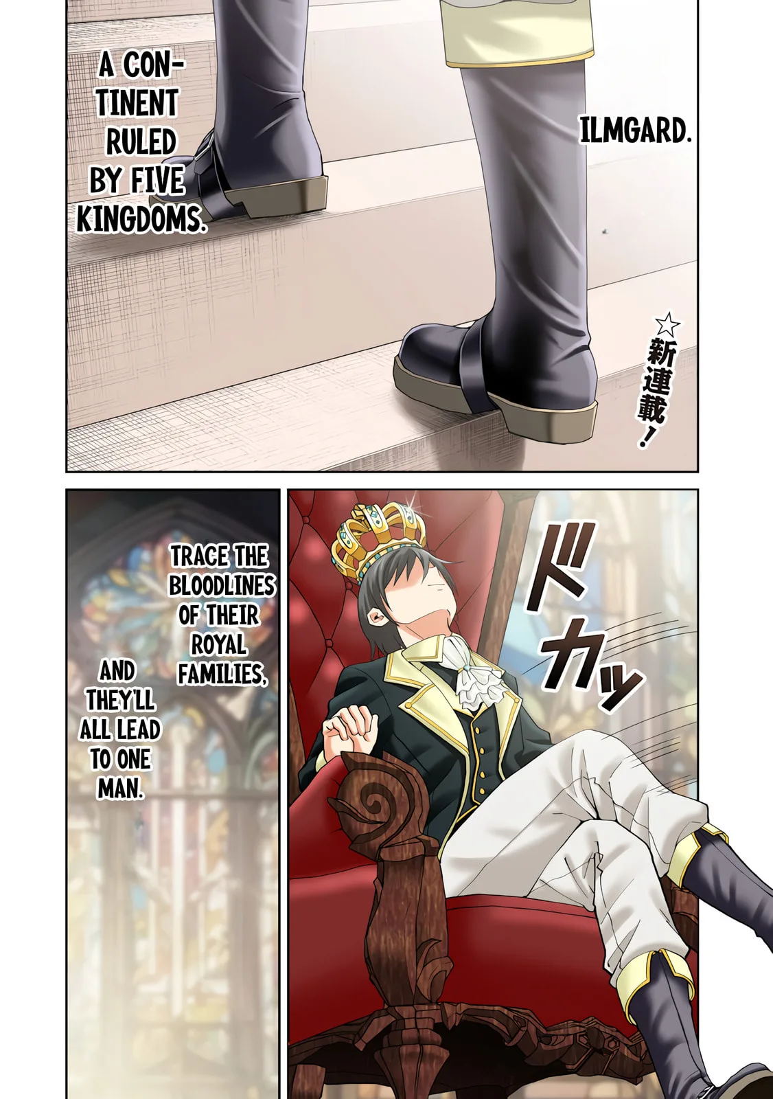 Dokushin Kizoku: Danjohi 1:99 Sekai no Akuyaku Reisoku Chapter 1 page 1