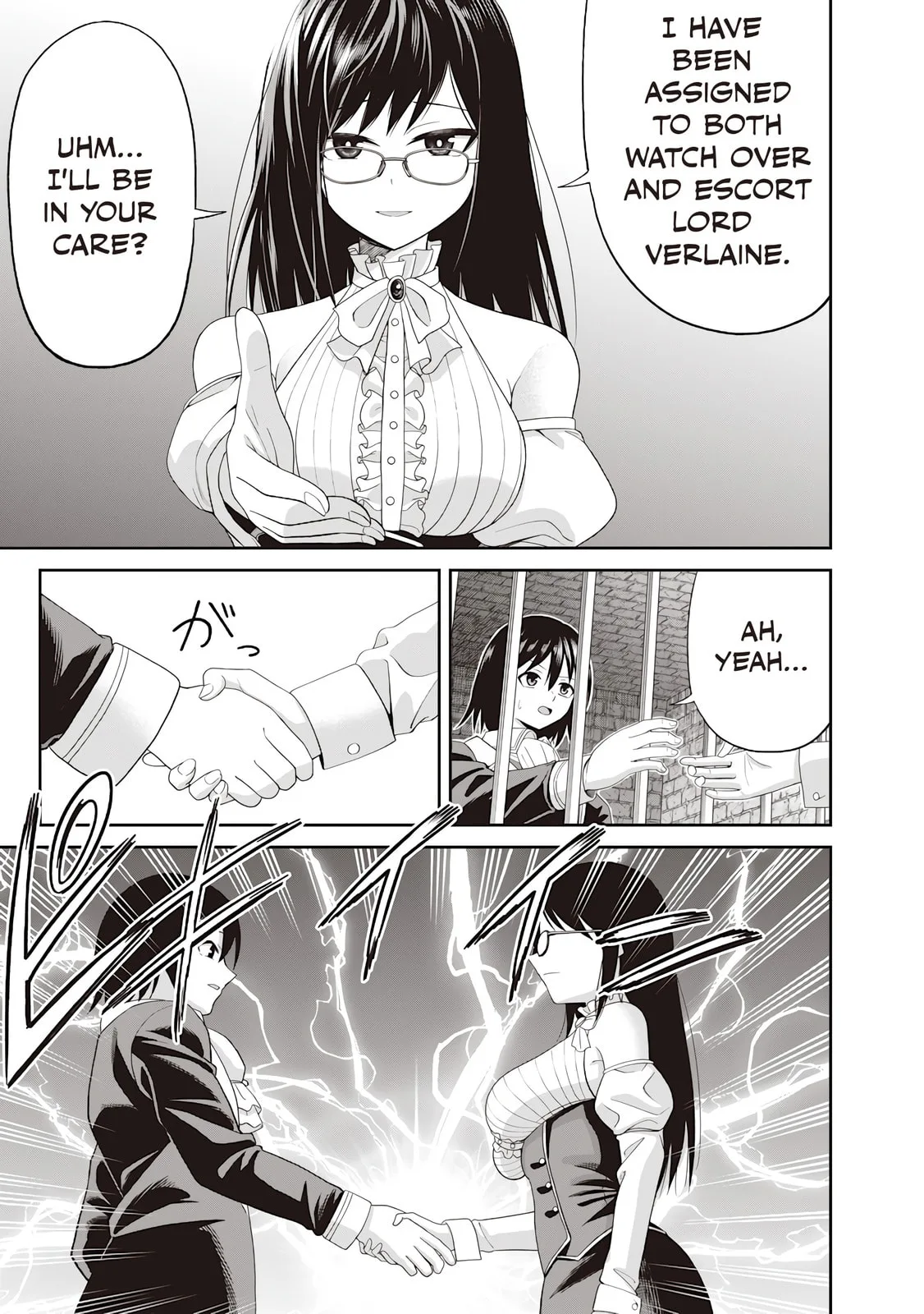 Dokushin Kizoku: Danjohi 1:99 Sekai no Akuyaku Reisoku Chapter 1 page 42