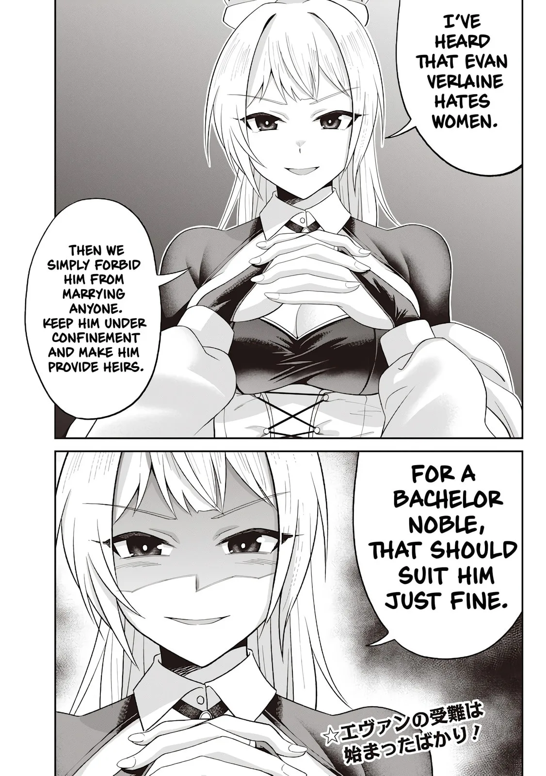 Dokushin Kizoku: Danjohi 1:99 Sekai no Akuyaku Reisoku Chapter 1 page 51