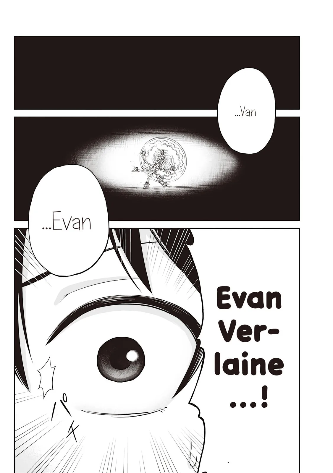 Dokushin Kizoku: Danjohi 1:99 Sekai no Akuyaku Reisoku Chapter 1 page 5