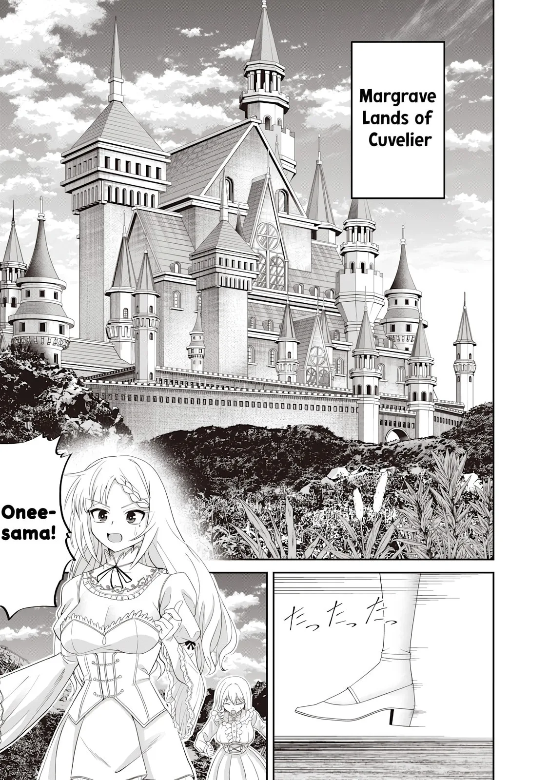Dokushin Kizoku: Danjohi 1:99 Sekai no Akuyaku Reisoku Chapter 1 page 44