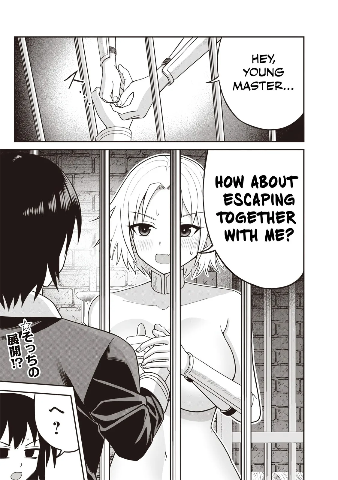 Dokushin Kizoku: Danjohi 1:99 Sekai no Akuyaku Reisoku Chapter 2.1 page 15