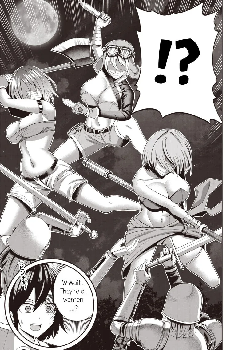 Dokushin Kizoku: Danjohi 1:99 Sekai no Akuyaku Reisoku Chapter 2.3 page 15