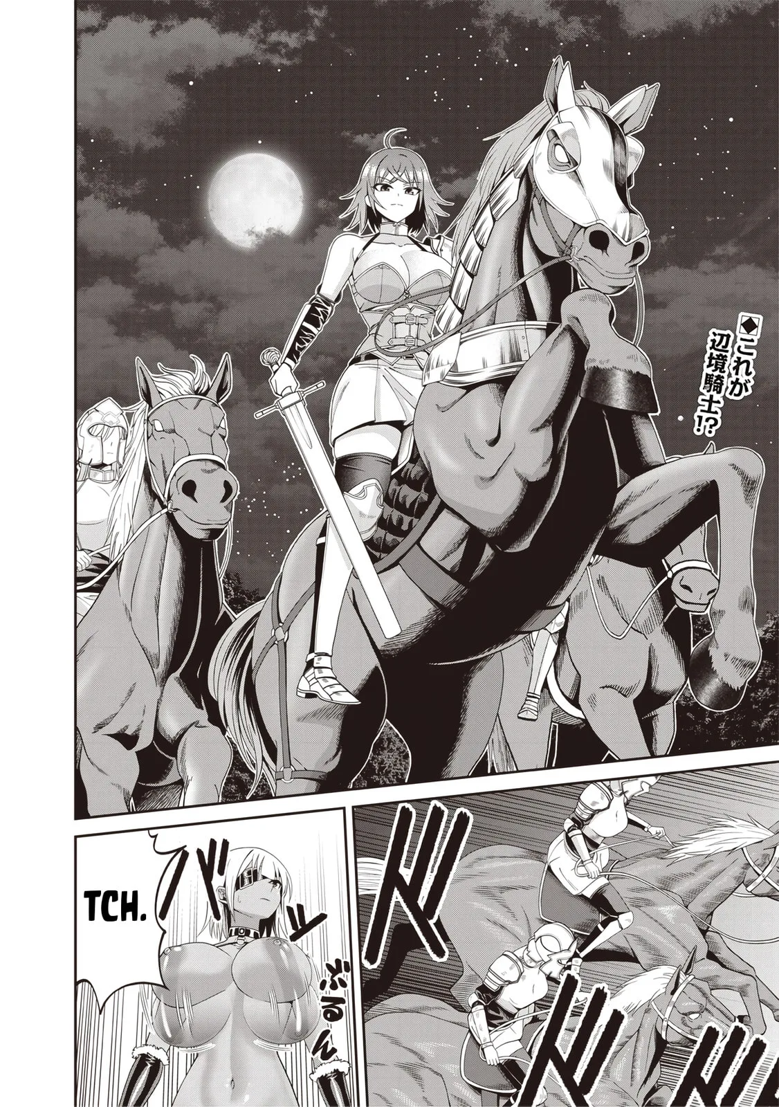 Dokushin Kizoku: Danjohi 1:99 Sekai no Akuyaku Reisoku Chapter 3.2 page 1