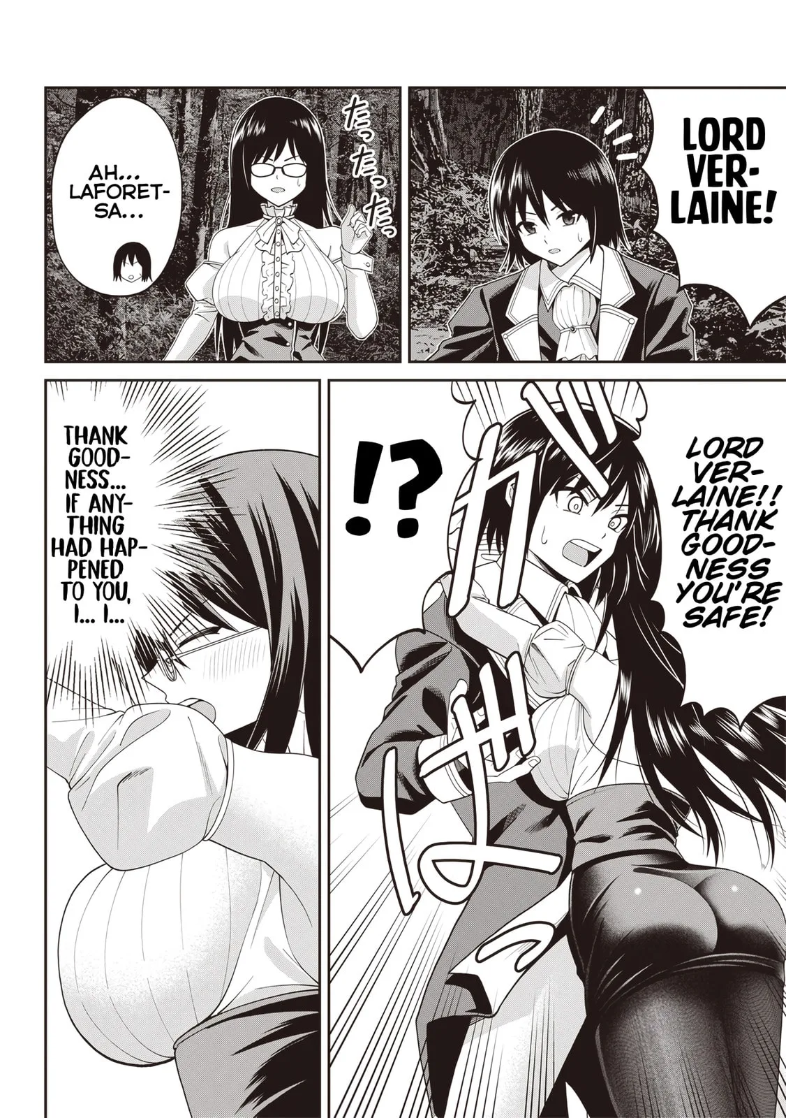 Dokushin Kizoku: Danjohi 1:99 Sekai no Akuyaku Reisoku Chapter 3.2 page 3