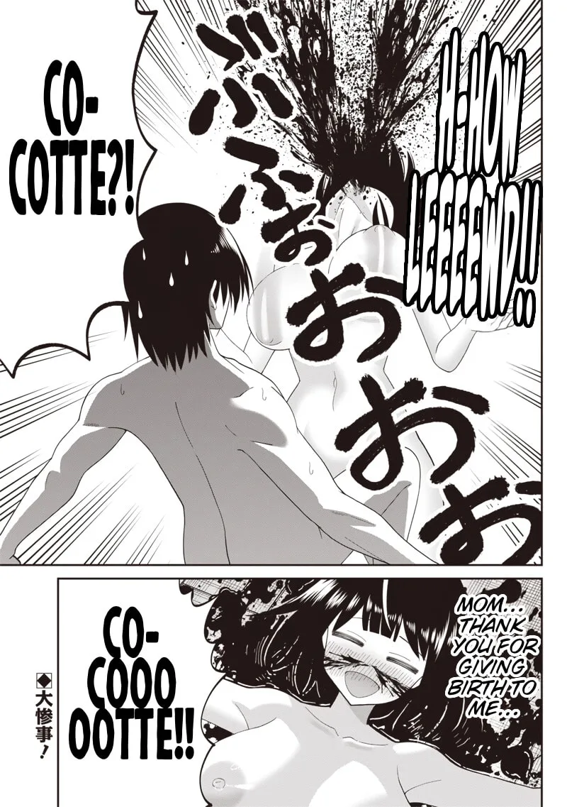 Dokushin Kizoku: Danjohi 1:99 Sekai no Akuyaku Reisoku Chapter 4.2 page 13