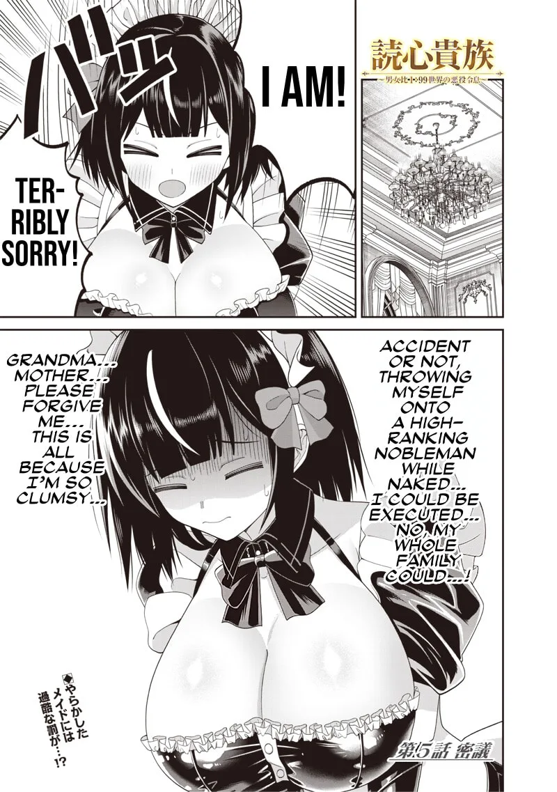 Dokushin Kizoku: Danjohi 1:99 Sekai no Akuyaku Reisoku Chapter 5.1 page 1