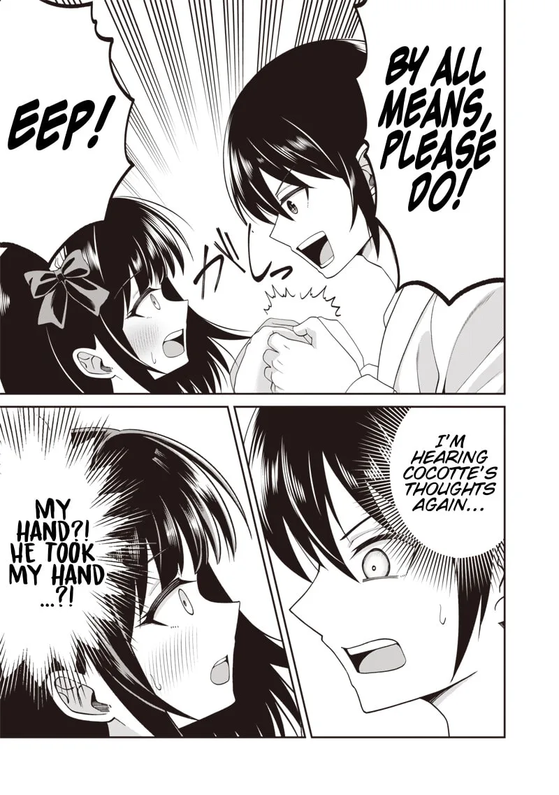 Dokushin Kizoku: Danjohi 1:99 Sekai no Akuyaku Reisoku Chapter 5.1 page 9