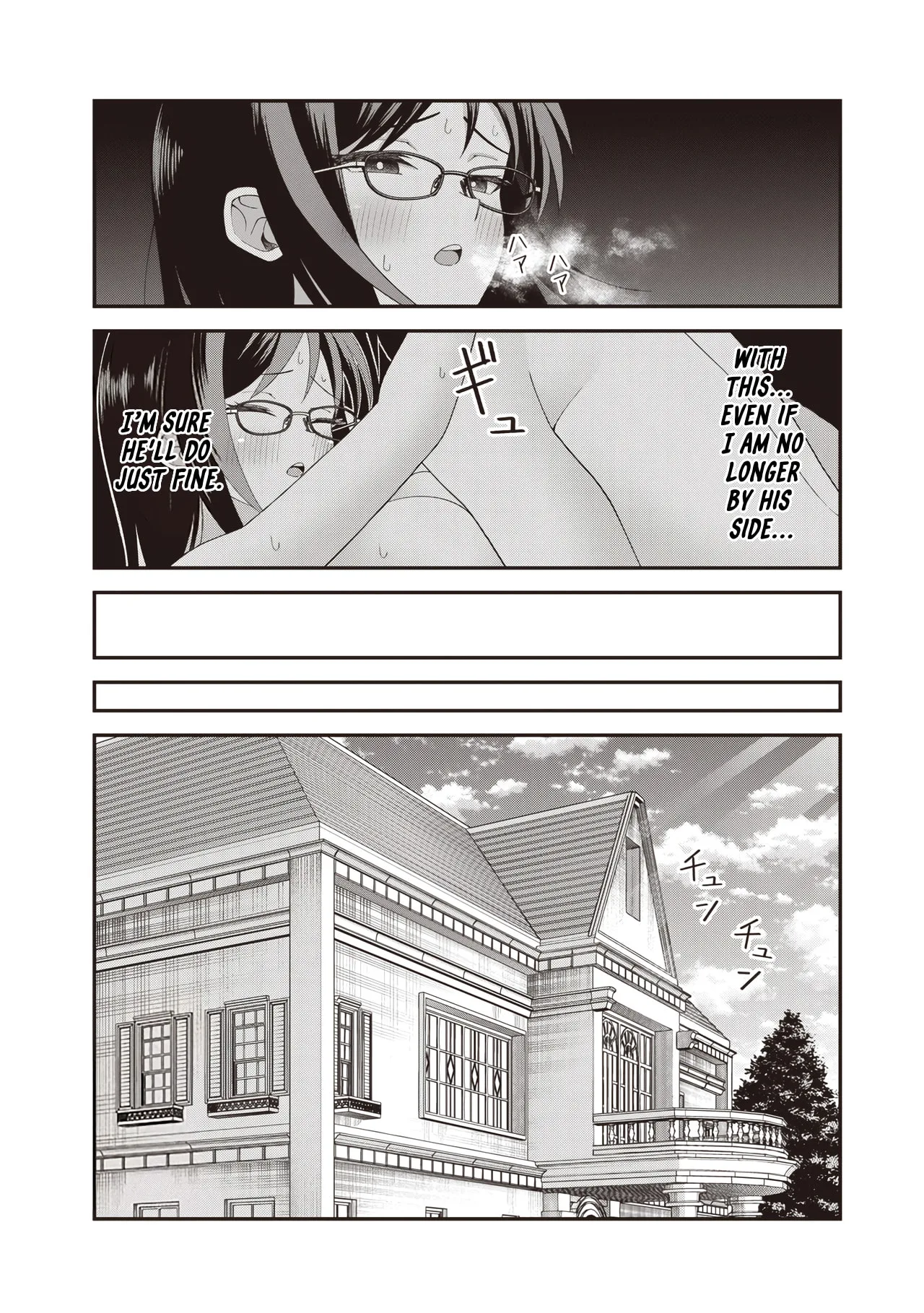 Dokushin Kizoku: Danjohi 1:99 Sekai no Akuyaku Reisoku Chapter 6.2 page 1