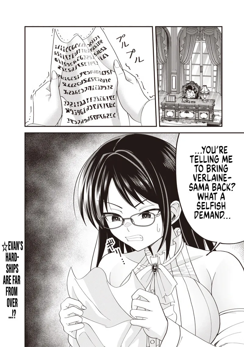 Dokushin Kizoku: Danjohi 1:99 Sekai no Akuyaku Reisoku Chapter 8.2 page 15