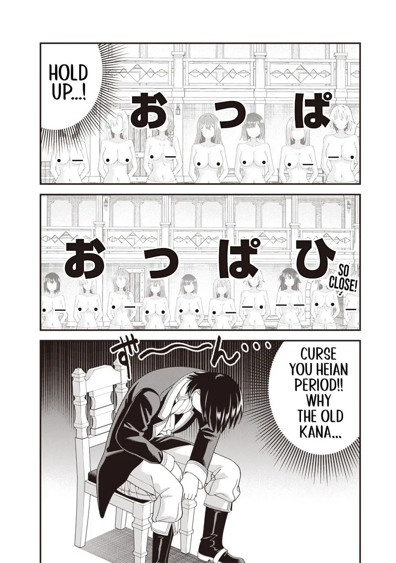 Dokushin Kizoku: Danjohi 1:99 Sekai no Akuyaku Reisoku Chapter 8.2 page 11