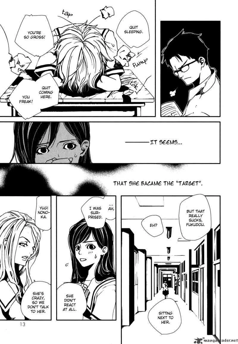 Doll Star Chapter 1 page 16