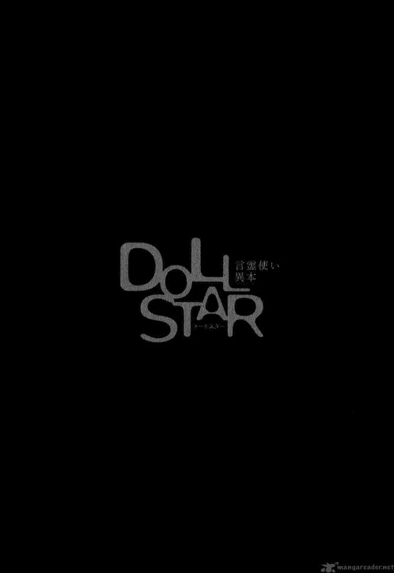 Doll Star Chapter 6 page 24