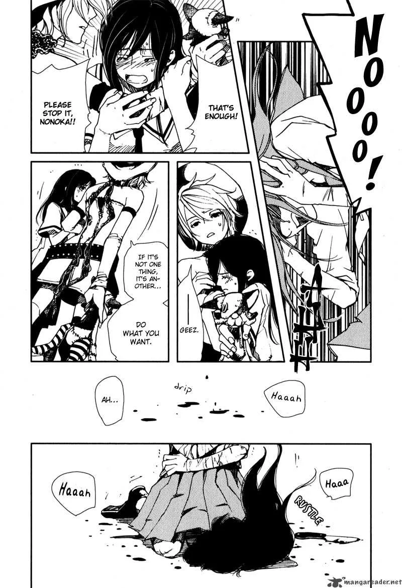 Doll Star Chapter 6 page 17