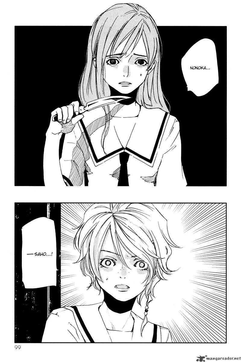 Doll Star Chapter 8 page 45