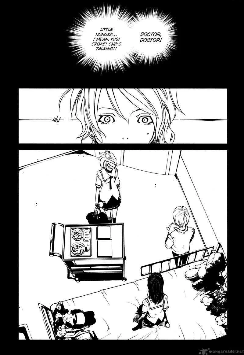 Doll Star Chapter 8 page 79