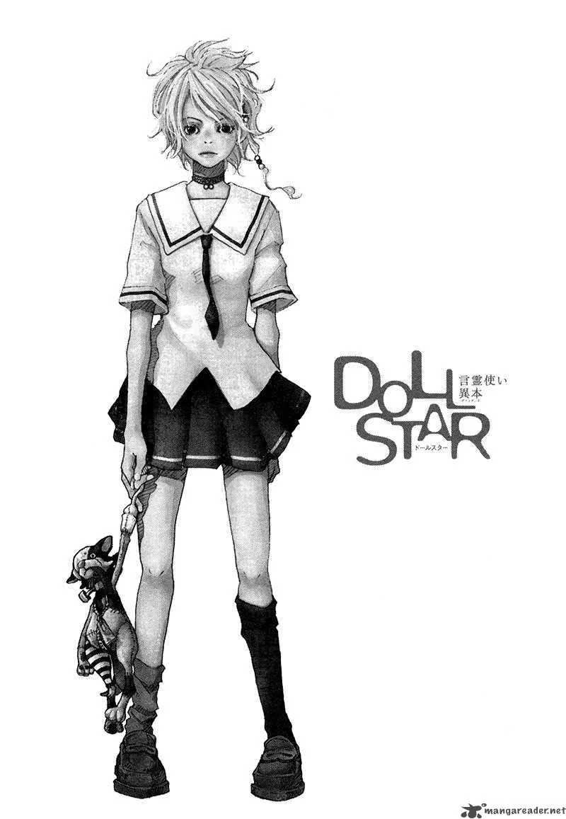 Doll Star Chapter 8 page 147
