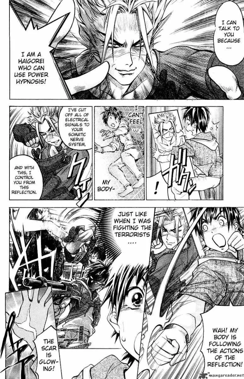 Dollgun Chapter 2 page 4