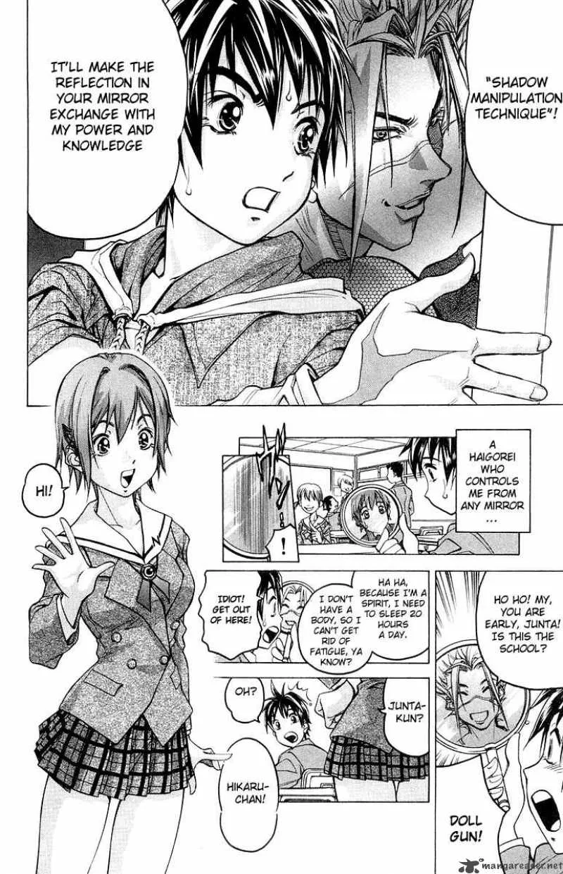Dollgun Chapter 2 page 6