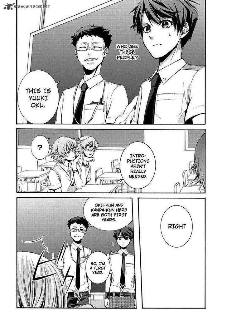Dolls Code Chapter 1 page 13