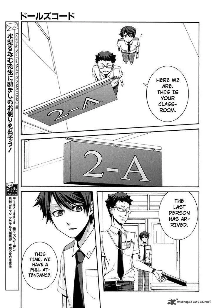 Dolls Code Chapter 1 page 11