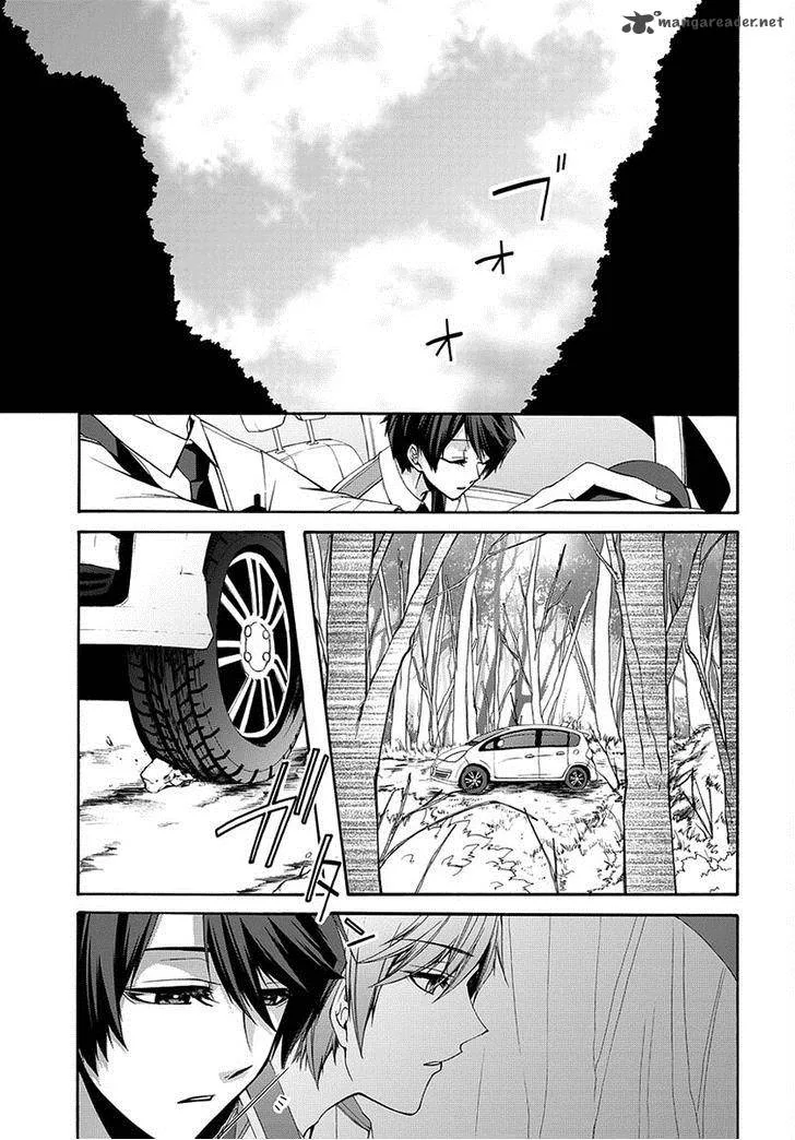 Dolls Code Chapter 1 page 4