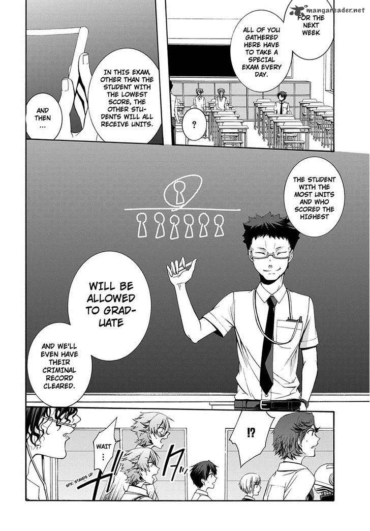 Dolls Code Chapter 1 page 23