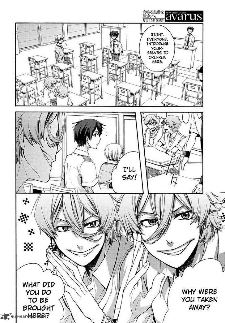 Dolls Code Chapter 1 page 15