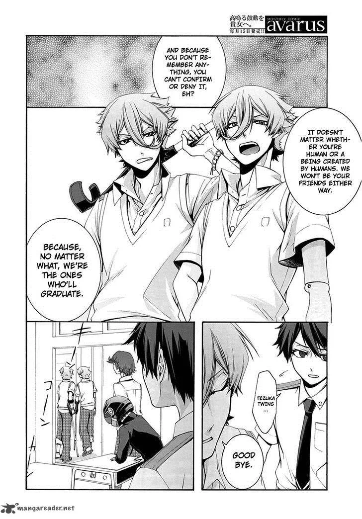 Dolls Code Chapter 1 page 31