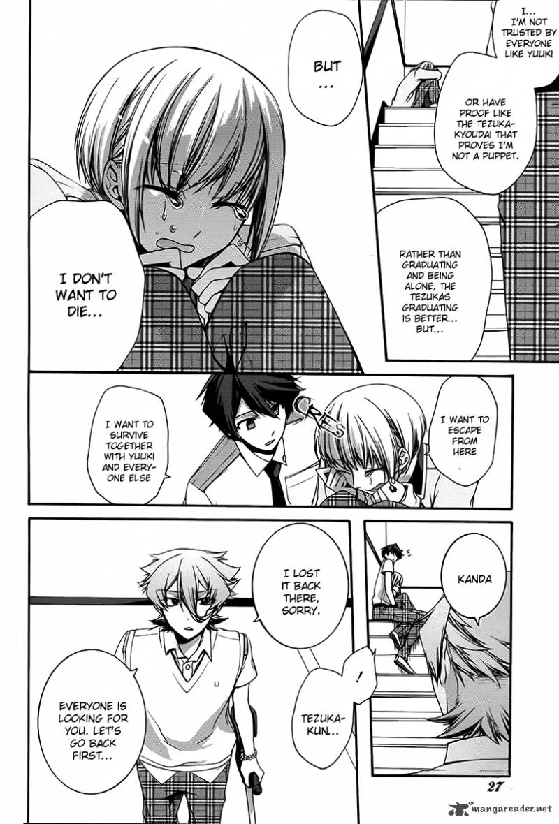 Dolls Code Chapter 10 page 11