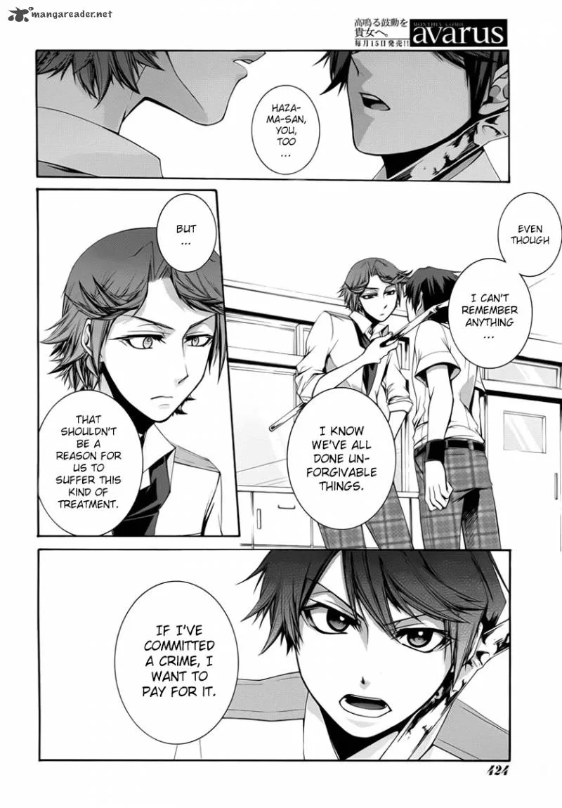 Dolls Code Chapter 2 page 18