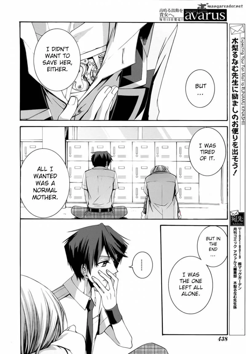 Dolls Code Chapter 2 page 32