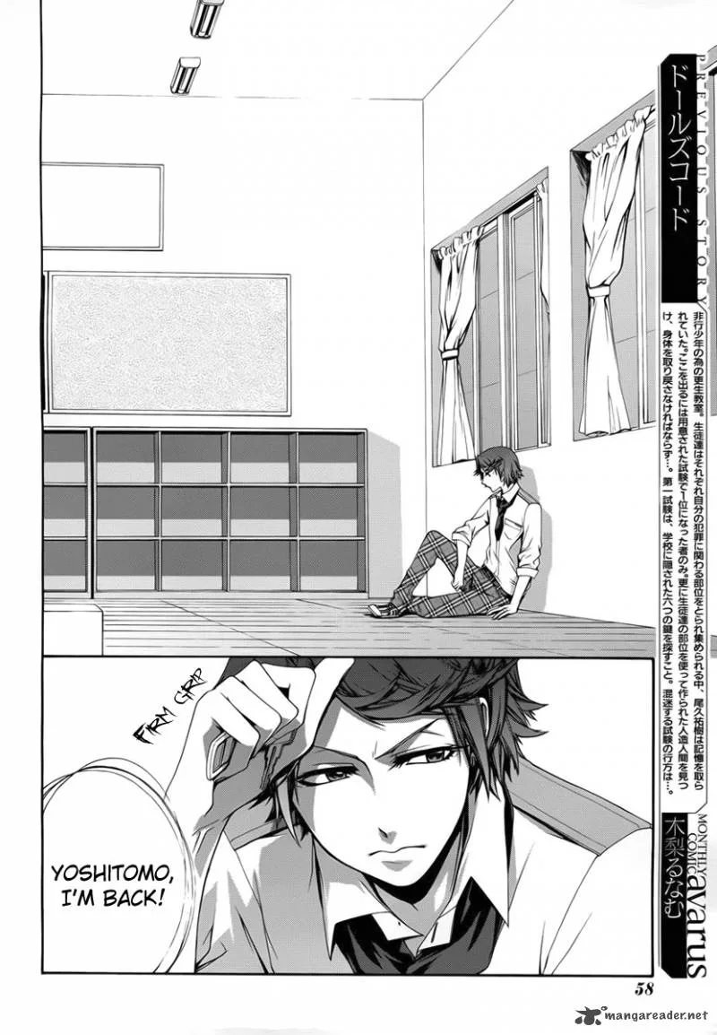 Dolls Code Chapter 3 page 2
