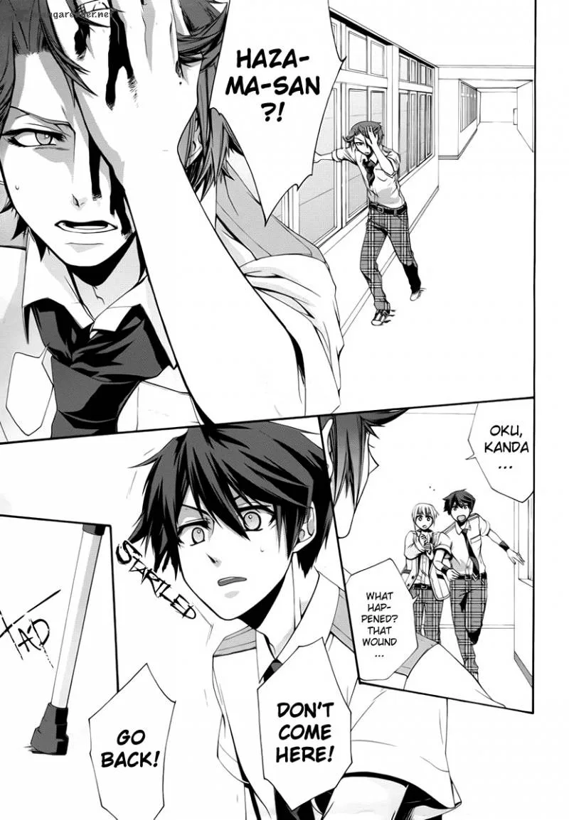 Dolls Code Chapter 3 page 17