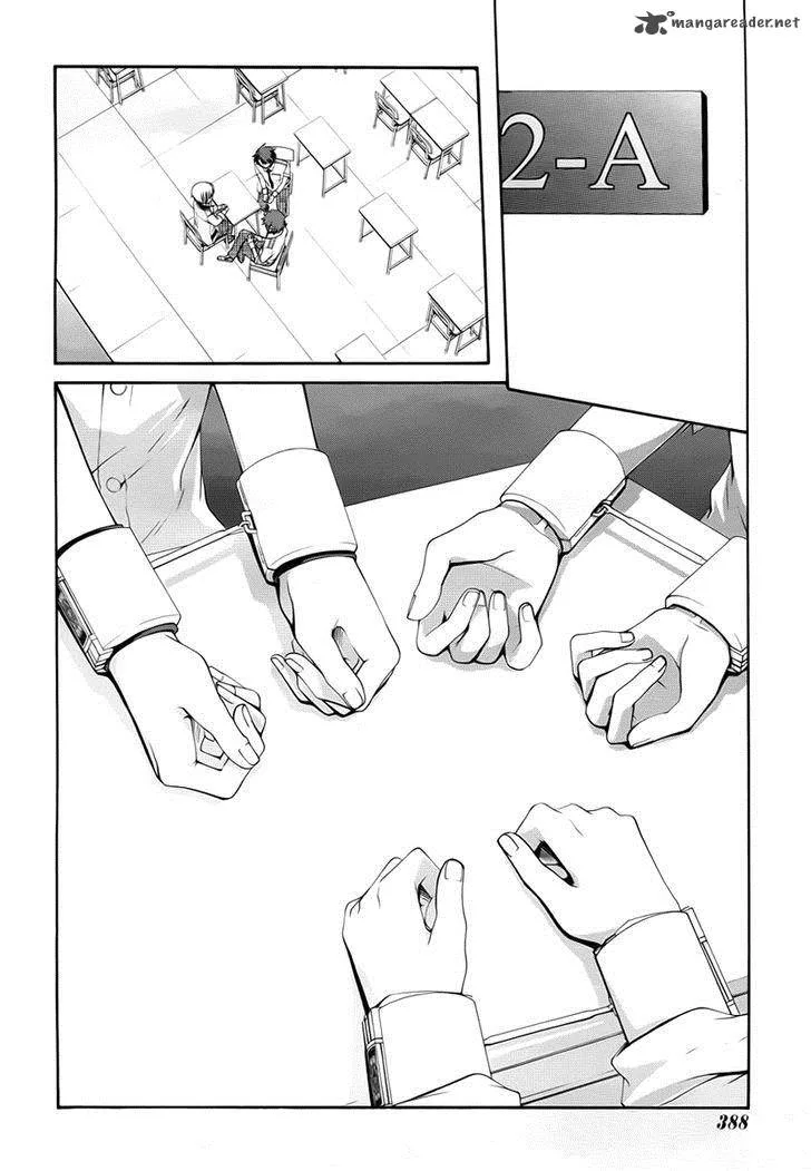 Dolls Code Chapter 4 page 24